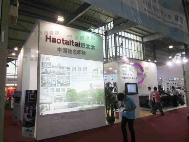 好太太電器 展臺設計搭建