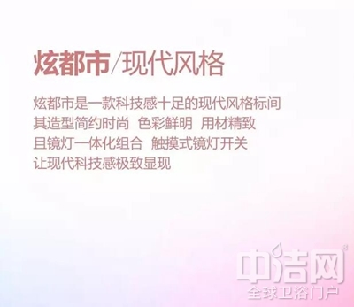 6月 席瑪衛浴上海展會與您不見不散