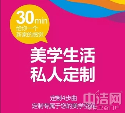 6月 席瑪衛浴上海展會與您不見不散
