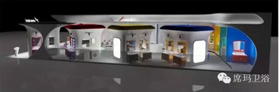 6月 席瑪衛浴上海展會與您不見不散
