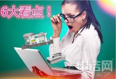 6月 席瑪衛浴上海展會與您不見不散