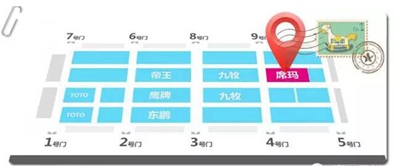 6月 席瑪衛浴上海展會與您不見不散