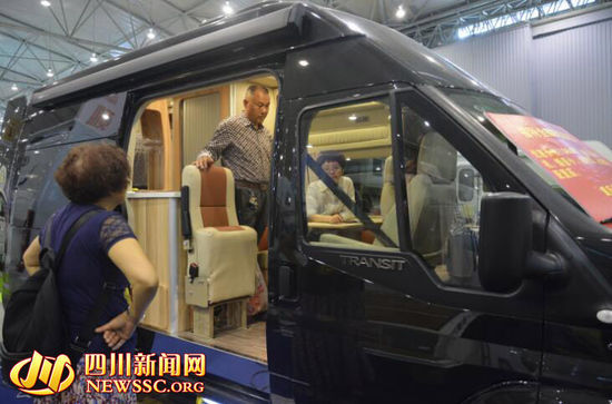 市民體驗房車