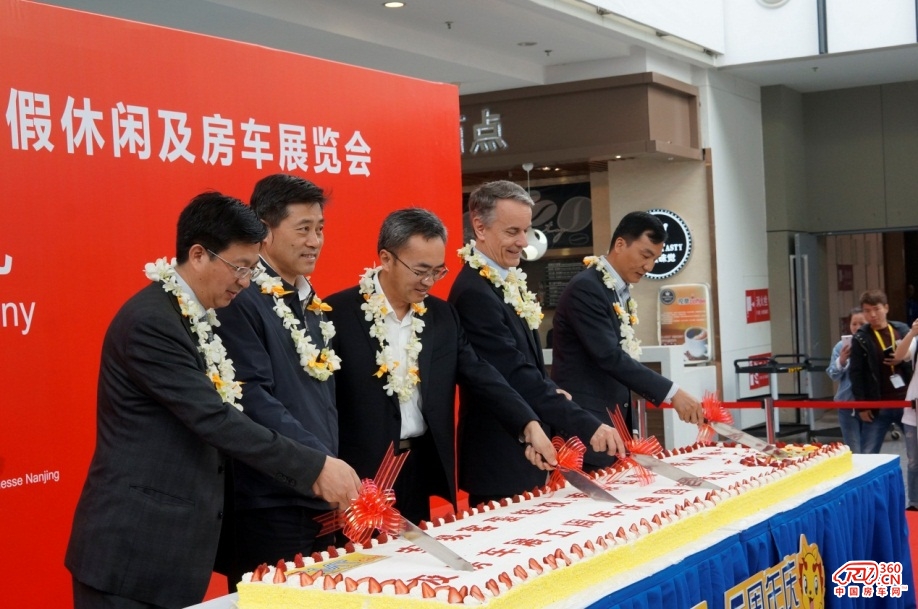2016南京國際度假休閑及房車展覽會(圖3)