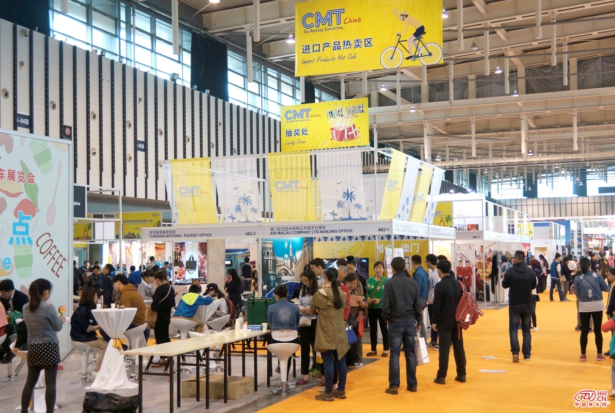2016南京國際度假休閑及房車展覽會(圖18)