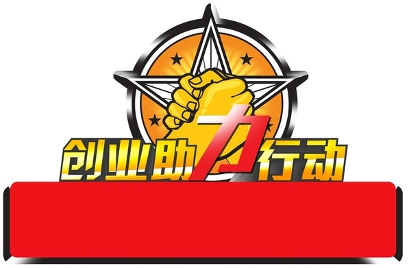 2016第33屆廣州特許加盟展覽會(圖1)