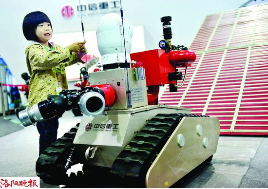 消防機器人