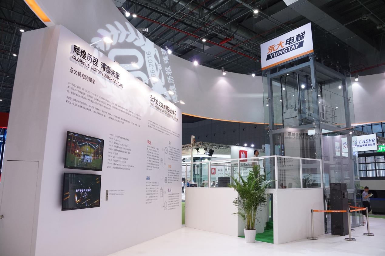 2016中國國際電梯展搶先看 電梯安全誰最強(qiáng)？(圖1)