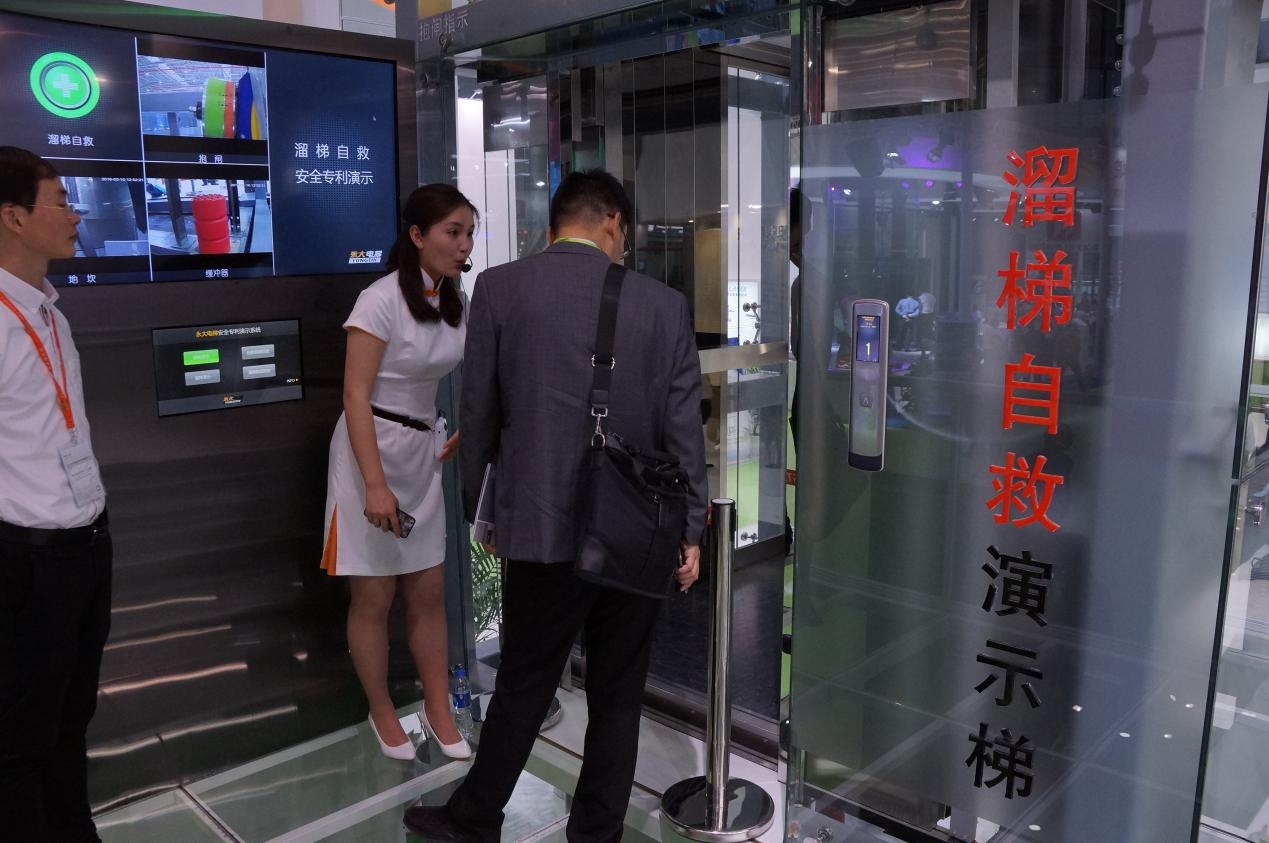 2016中國國際電梯展搶先看 電梯安全誰最強(qiáng)？(圖3)