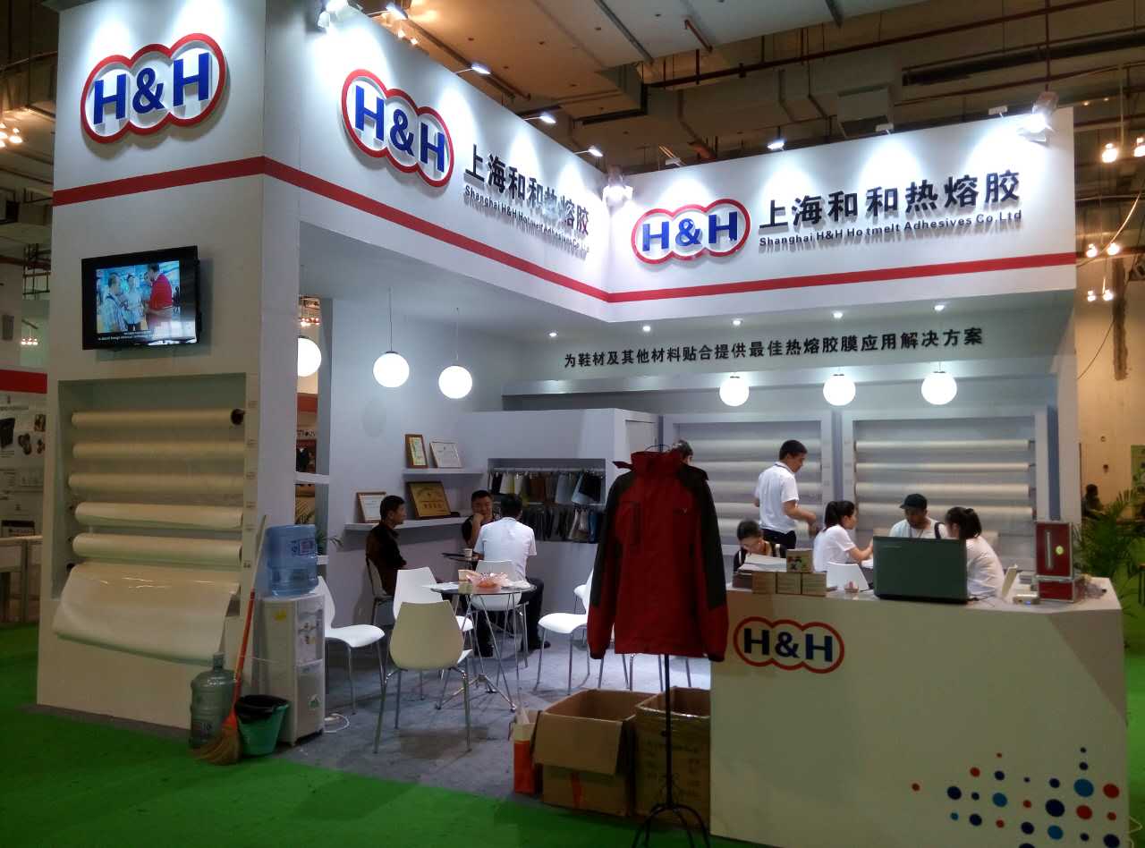 鞋博會(huì)系列 企業(yè)熱粘難題，交給和和熱熔膠(圖1)