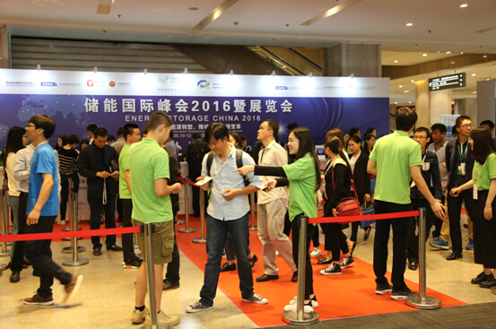 儲能國際峰會2016暨展覽會 對專業觀眾開放(圖1)
