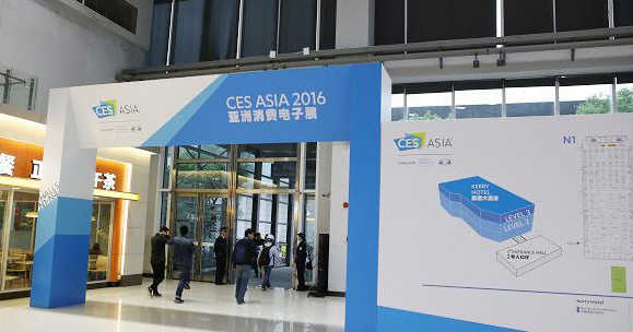 秀初創(chuàng)企業(yè) CES Asia 2016展區(qū)增加至四個