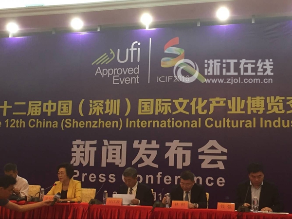 近兩萬境外采購商參與深圳文博會(圖1)