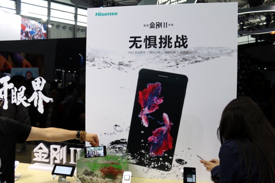 海信展臺趣味不斷 CES首日金剛II現身(圖2)