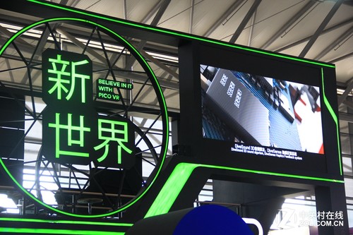 小鳥(niǎo)看看高性價(jià)比VR新品亮相CES ASIA(圖4) 新世界