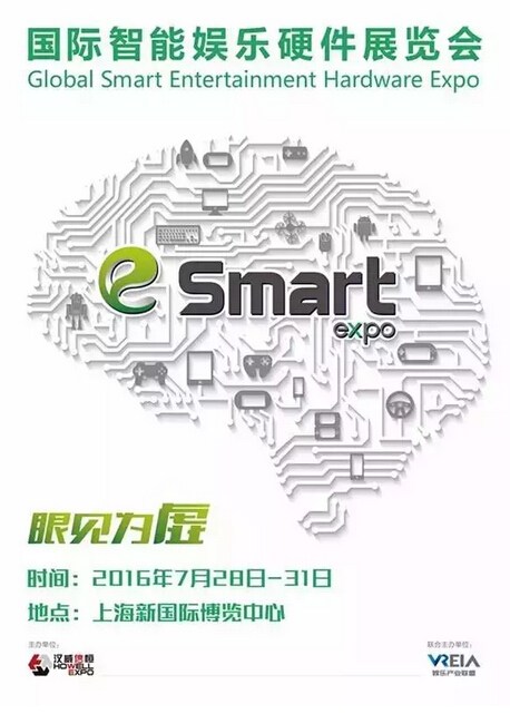 eSmart展商巡禮|樂客VR CEO何文藝專訪(圖1) eSmart展商巡禮|樂客VR CEO何文藝專訪:鋪開線下體驗(yàn),助VR真正改變生活