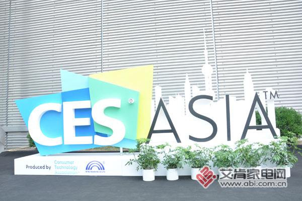 CES AISA：智能是亞洲消費電子展的隱形翅膀(圖1)