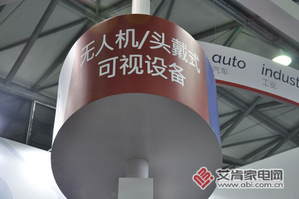 CES AISA：智能是亞洲消費電子展的隱形翅膀(圖2)
