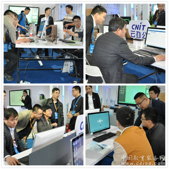 70屆中國教育裝備展CNIT智慧校園云驚艷亮相(圖4)