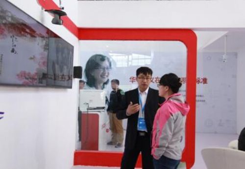 70屆教育裝備展，華平在線課堂引領新風向(圖4)