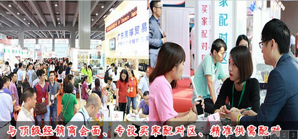 2016中國上海食品飲料博覽會/進口食品展會(圖2)