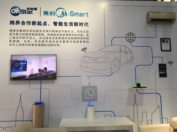 上海CES電子展，這些汽車黑科技值得關注！(圖9)