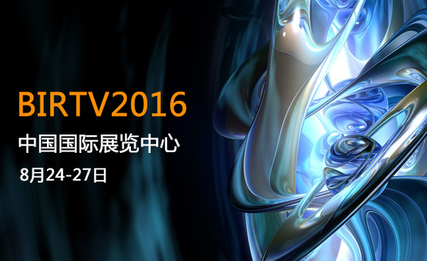 BIRTV展會特別版：展示無震動消除散斑技術(圖2)