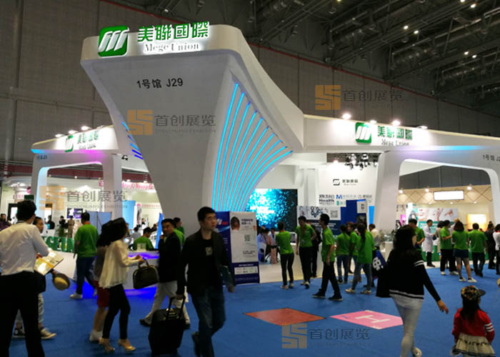 美聯國際 美博會案例展示(圖1)