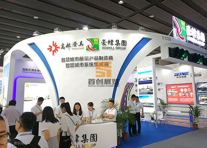 豪偉集團 會展設計案例(圖1)