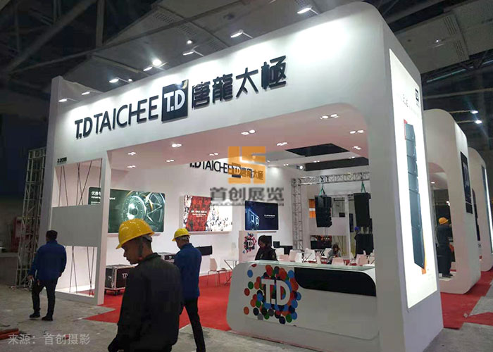 唐龍太極 會展裝修(圖1)