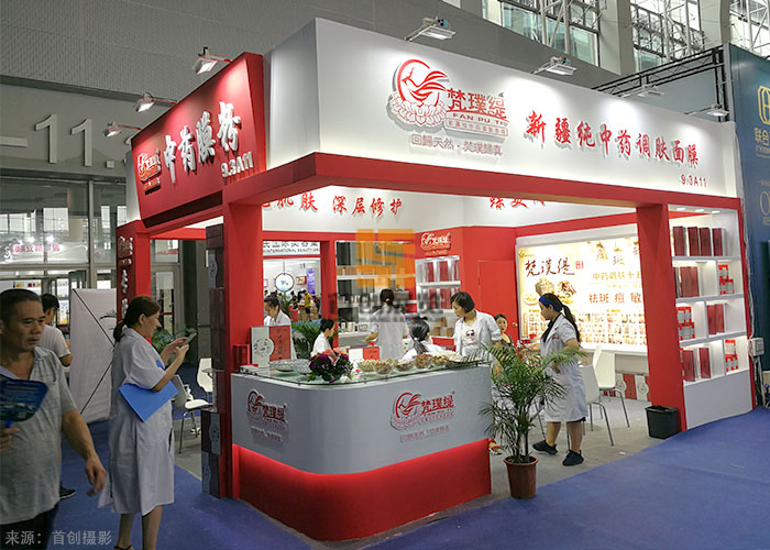 梵璞緹 會(huì)展設(shè)計(jì)方案(圖1)