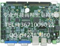精藝焊接鑄基石 北京專業電路板PCB制造技術深度解析